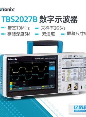泰克TBS2072B示波器TBS2104B/TBS2074B便捷2/4通道数字存储示波器