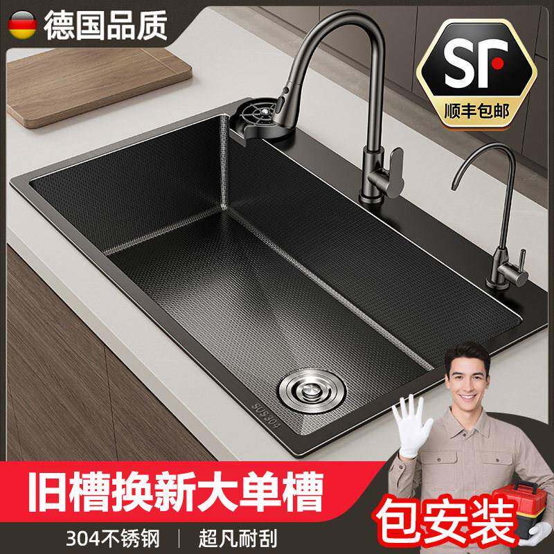 包安装双水槽换新大单水槽厨房水槽304洗菜盆不锈钢家用旧槽改洗
