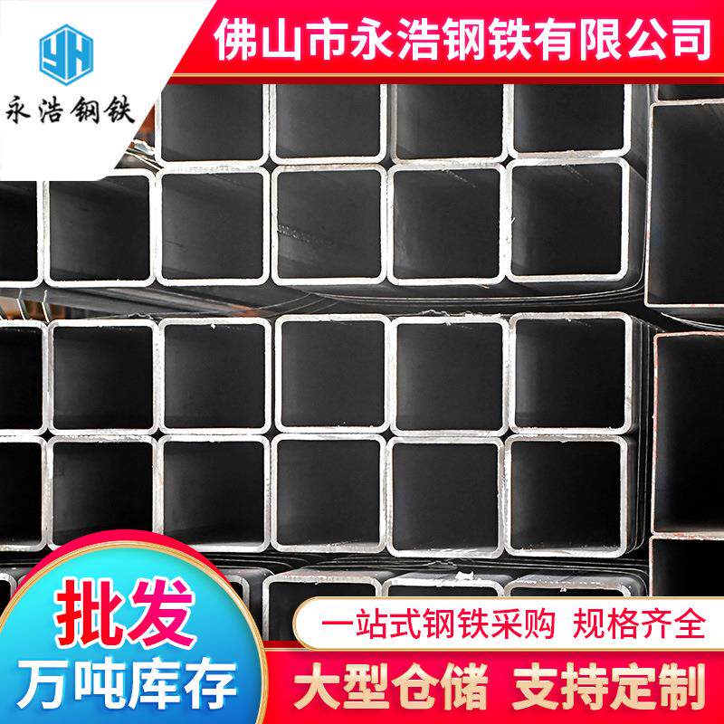 镀锌方管建筑幕墙焊接热轧方矩管黑方管40x60加工冲孔