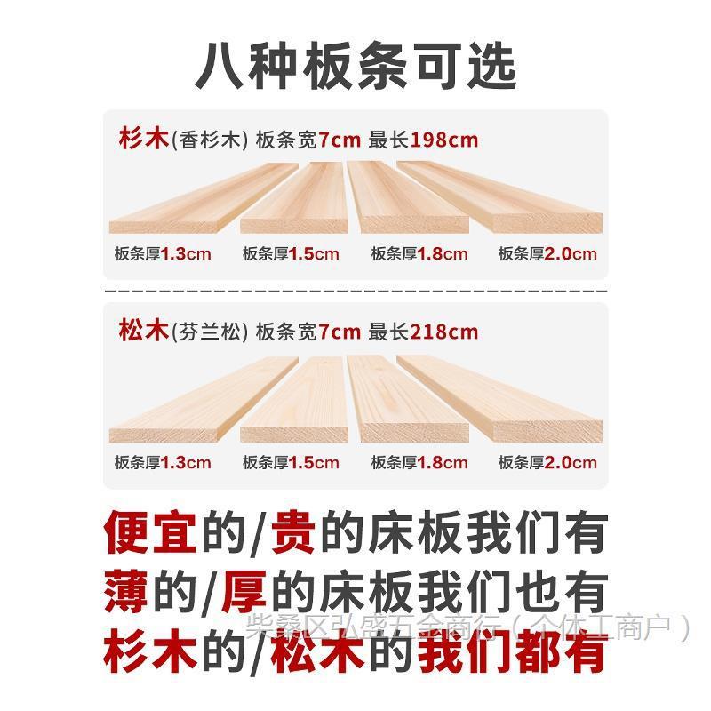 折叠松木床板1.5m实木杉木板床垫硬板原木1.8m双人板条床骨架图片
