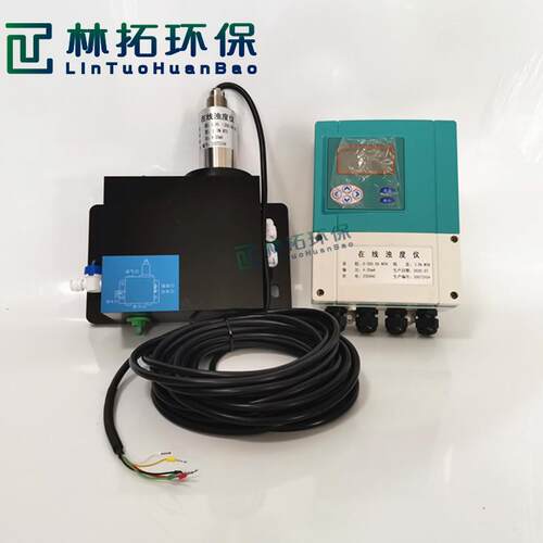 01LT-TR300型在线浊度仪两矫正法在浊度仪线点流式通在线浊度仪