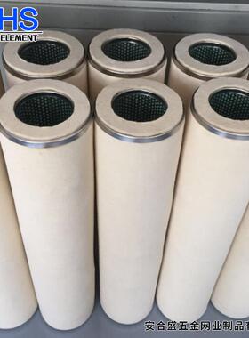 凝工业聚结UEX分离滤航空燃料聚过滤器滤芯航空芯级煤油聚结分离