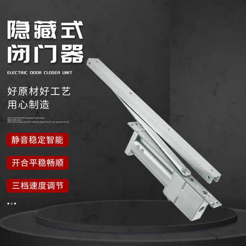 自动隐形式藏式发暗暗宾馆闭门器闭门器关门装 酒店自动 缓冲批器