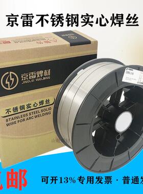 京雷GEN-CM13镍基焊条NiCrMo-13合金GEN-CM10镍基用手焊条焊条3.2