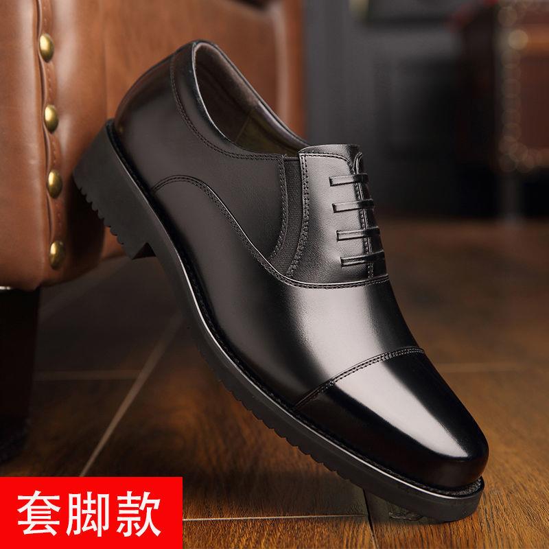 高档男士皮鞋4特码46正装商务5男大9鞋47真皮休闲鞋48特大号4鞋子