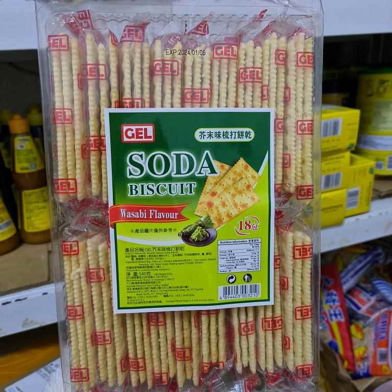 香港进口 苏打饼GEL奶盐味海苔味芝麻番茄味咸饼干早餐零食