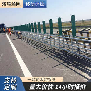 高速公路预应力活动护栏人车分流临时围栏防碰撞道路安全折叠护栏