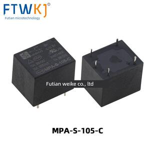 美硕继电器 12VDC T73 124 105 HF3FF 5脚10A MPA 112