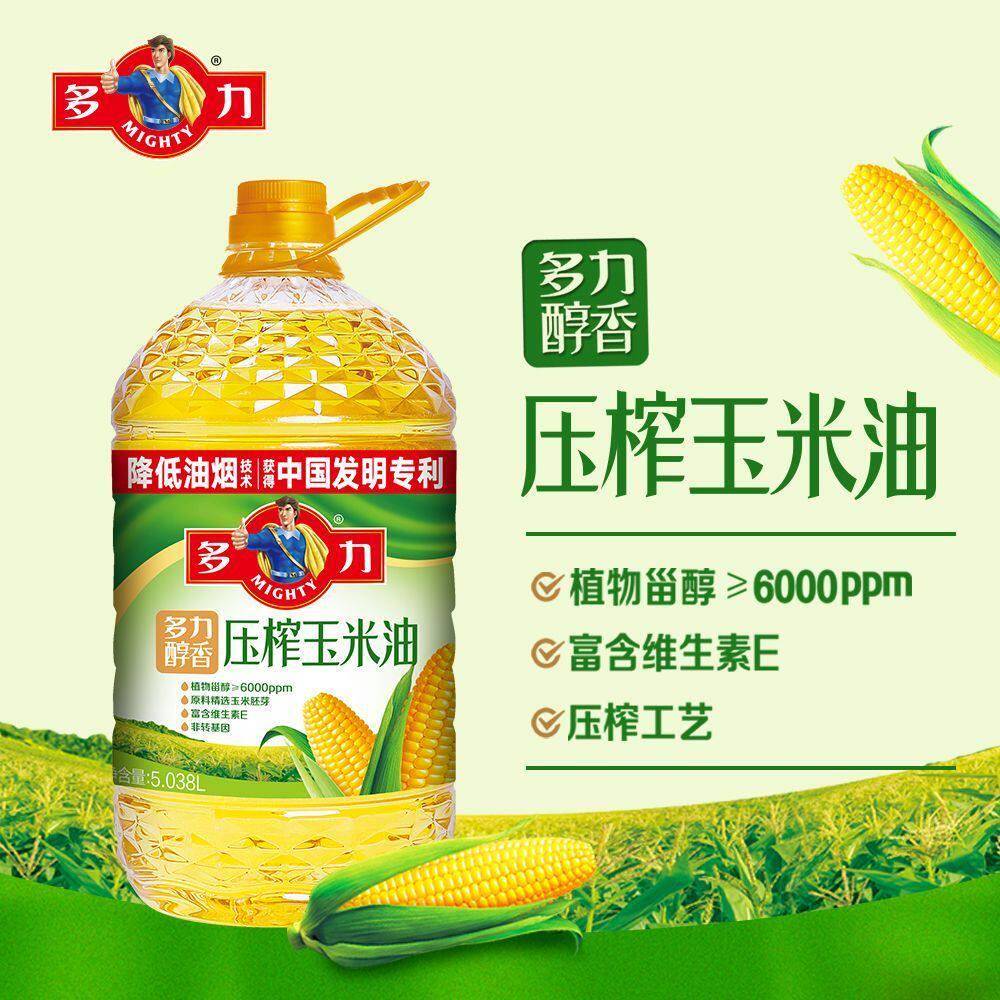 物理压榨玉米油多力压榨玉米油5.038L桶装食用油醇香健康好