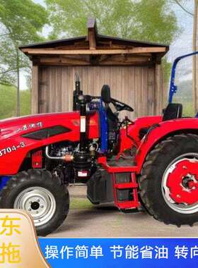 农用拖拉机多功能常力渊博YB704-3翻地犁地开垄四轮柴油拖拉机