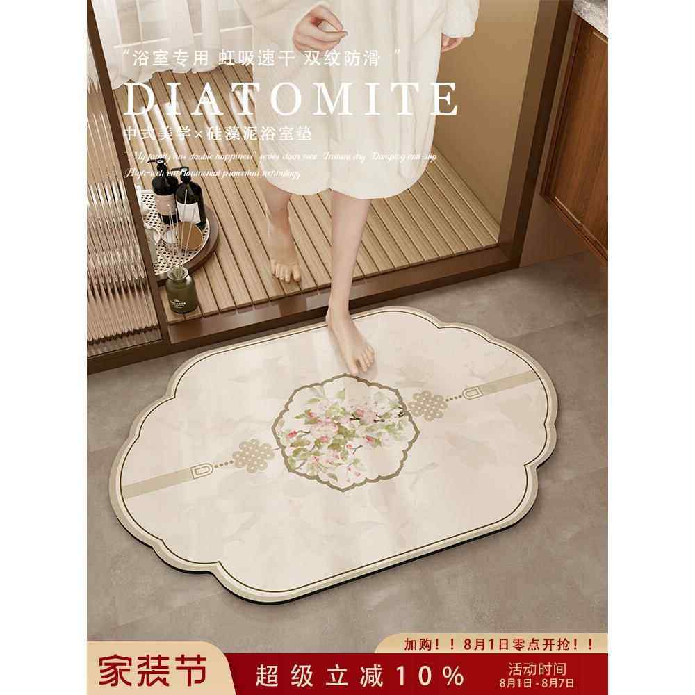 国风新中式吸水浴室地垫卫生间洗手间门口耐脏防滑地毯硅藻泥脚垫,个性定制/设计服务/DIY,地毯/地垫定制,淘宝优惠券,粉丝福利购,淘宝优惠卷