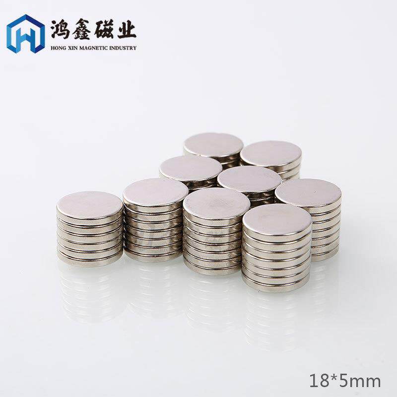 厂家18*5钕铁硼强磁圆形磁铁圆片吸铁石礼品包装磁片