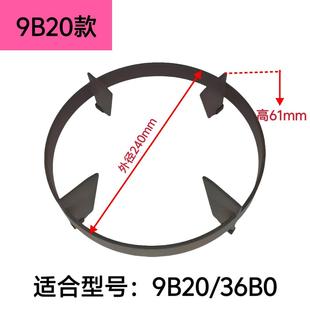 适合老板燃气灶7B13/7B26/9B20/57B0/9B52/9B312锅架支架炉架配件