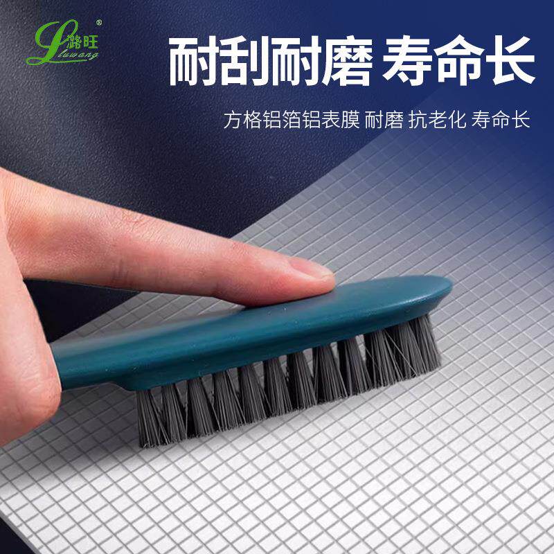 漏丁基防自水胶带整箔箱阳光房粘铝丁基胶带房顶补屋顶潞旺补漏