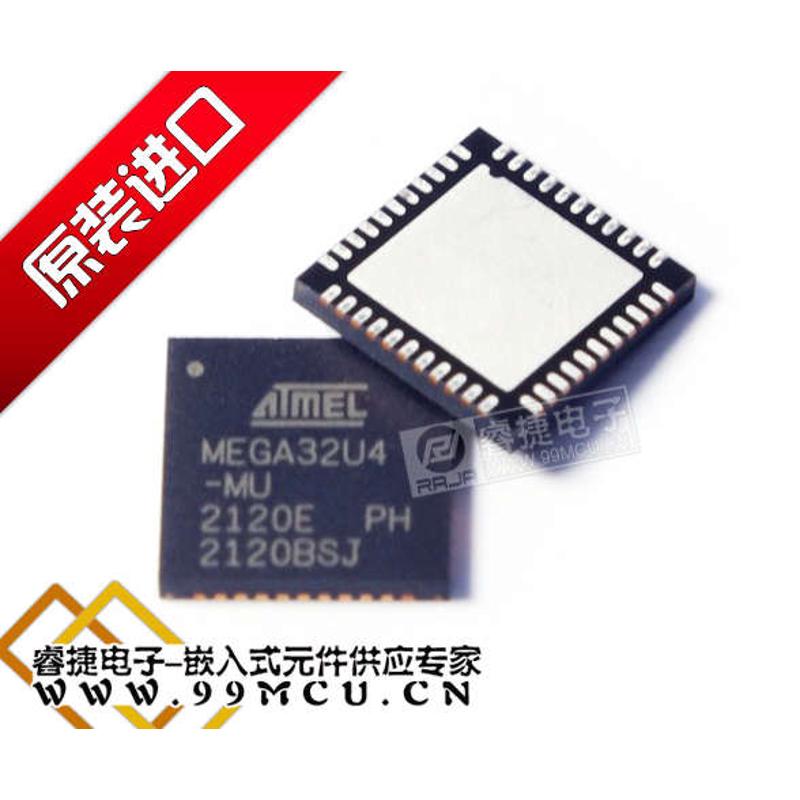 ATMEGA32U4-MU ATMEGA32U4 QFN44全新原装8位微控制器单片机