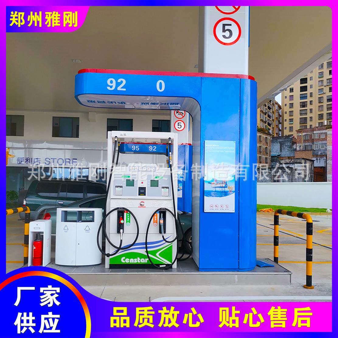 加油站加油机油翼品灯箱型加油岛飞造亚克立柱广告指195示力导视