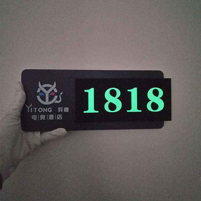 酒店宾馆夜光房号门牌号包厢会所立体字自发光房间数字标识牌定制