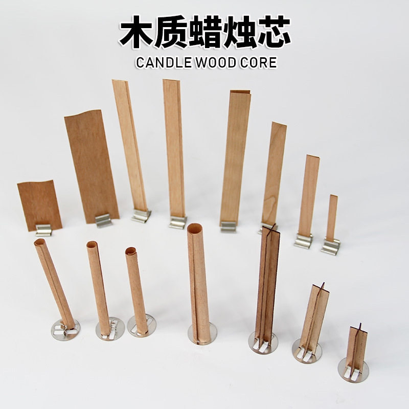 DIY十字木质蜡烛蜡烛木片蜡片