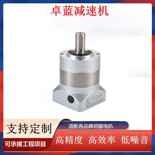 卓蓝精密行星减速机PLE090-L-64-S2-P2直齿精密型减速机传动