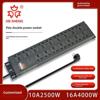 协盛机柜Pdu防雷空气开关12/16/20/ 24bit 10A16A双排多孔插座拖