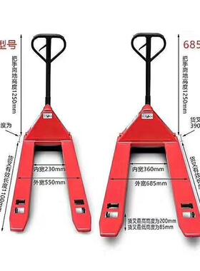 石家 手动ZSM地牛厂家销售 供应秤搬运车电子秤庄地龙 2带吨维修