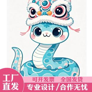 大型蛇年中国龙元 旦国庆山海经主题花灯蛇年工厂 宵花灯会庙会元