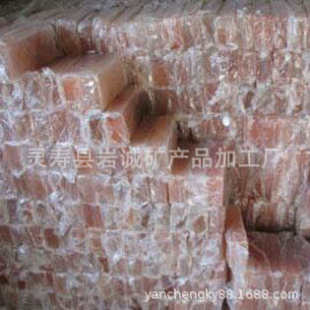 1大量现货巴基斯坦进口岩盐盐晶石盐晶石颗粒批发矿盐颗粒批发厂