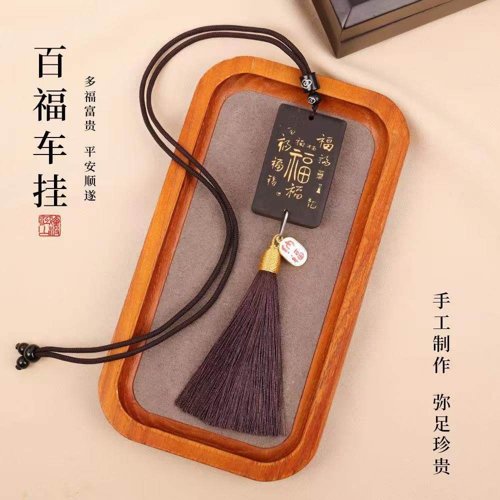 父亲节车载挂件diy手工黑檀木双面刻字我爱老爸父亲创意礼物实用