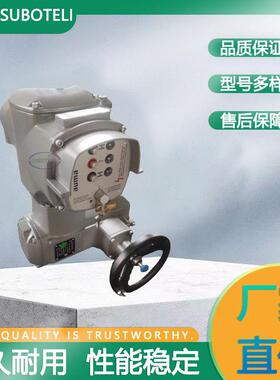AUMA智能一体化多回转阀门电动执行器S16.2/F14电动执行机构