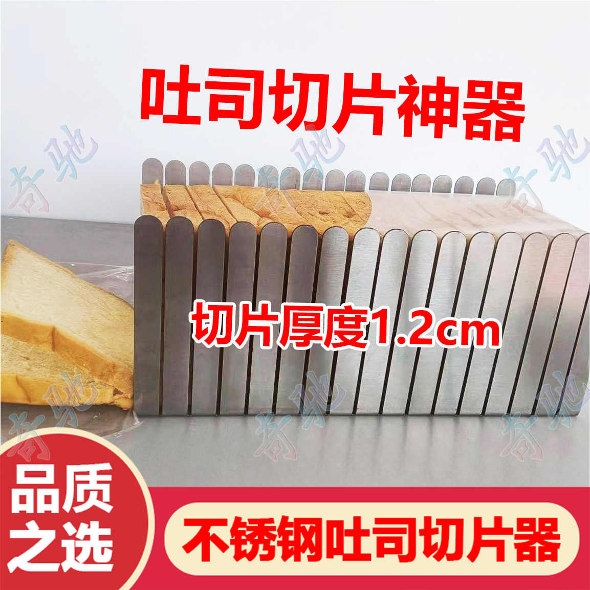 奇驰吐司面包切片器 商用吐司切片器 切割架切面包机 DIY烘焙用品