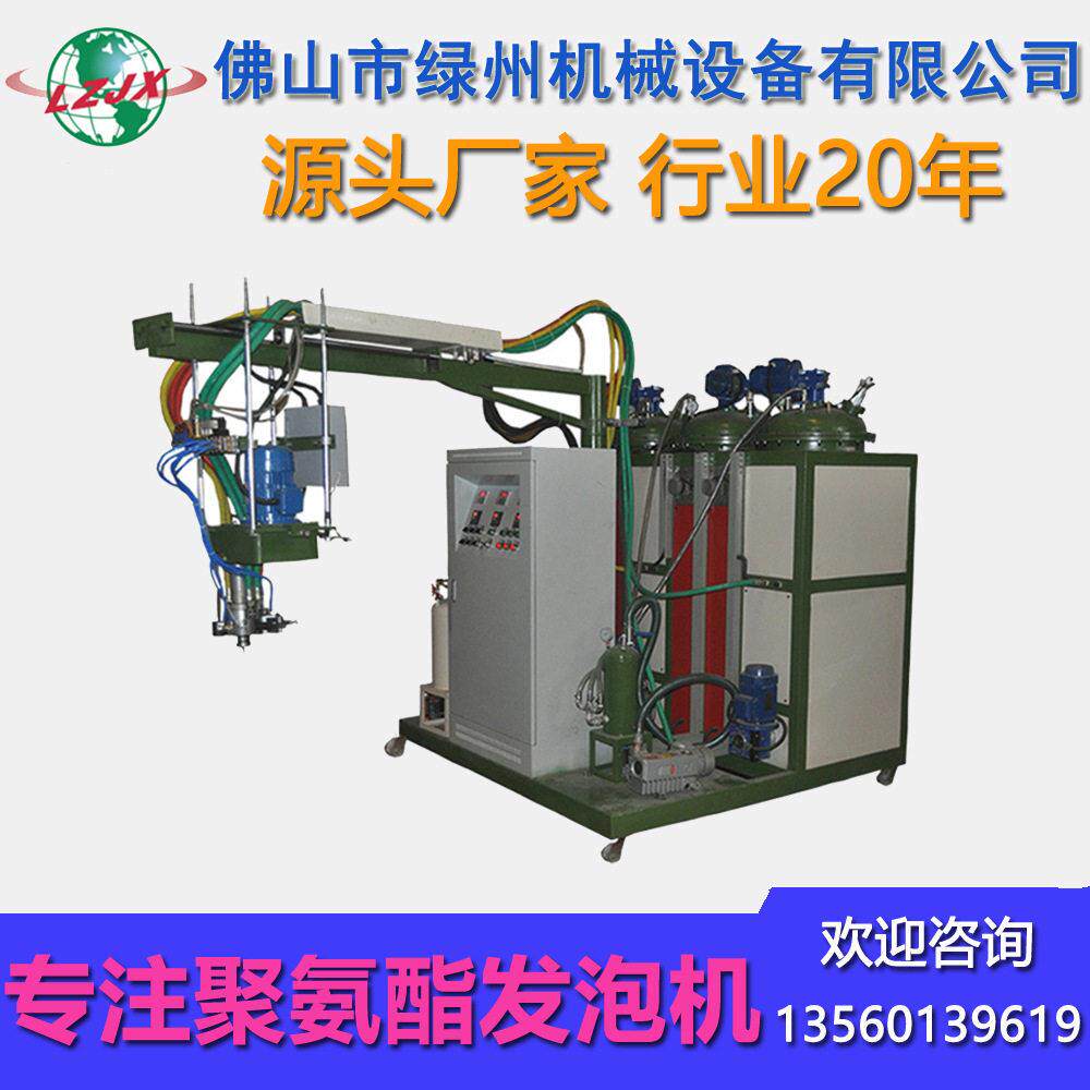 新款PU聚氨酯双色发泡机 全自动PU鞋垫流水线 PU鞋底制造生产线