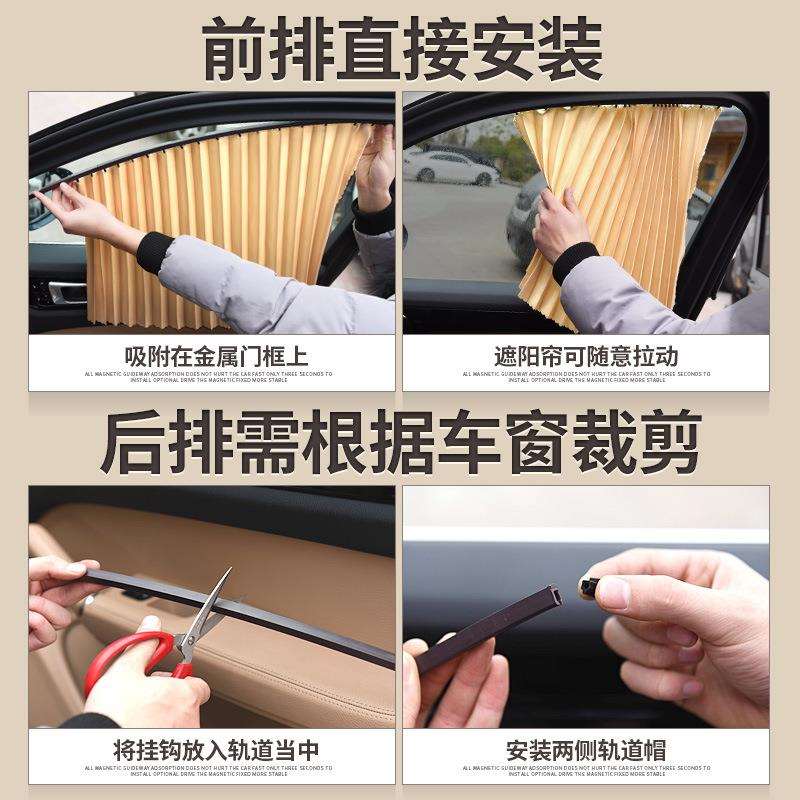 大众探岳汽车遮阳帘车内防晒隔热遮阳挡专用轨道窗帘汽车遮光窗帘