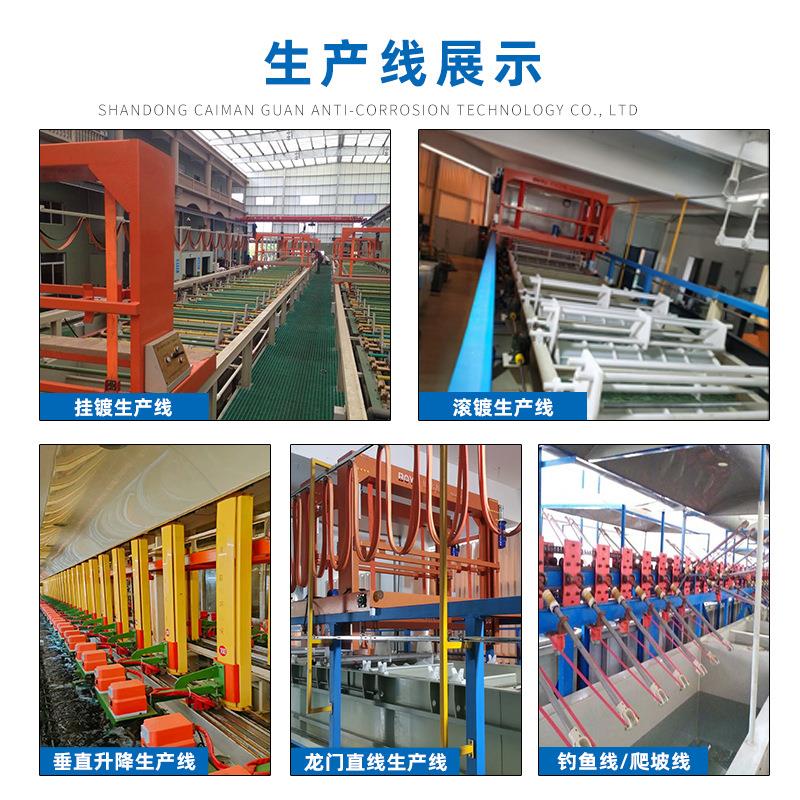 全自动滚GNX滚镀生产线备大型连镀机设pp电镀槽与滚筒续式滚镀设