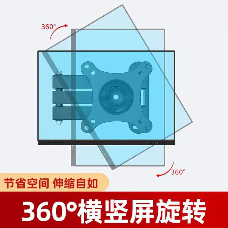 通用显示器支架电视机挂架壁挂旋转可伸缩万向显示屏挂墙架子