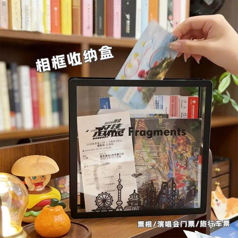票根收纳框电影演唱会门票收纳盒墙面装饰时光碎片旅行纪念相框