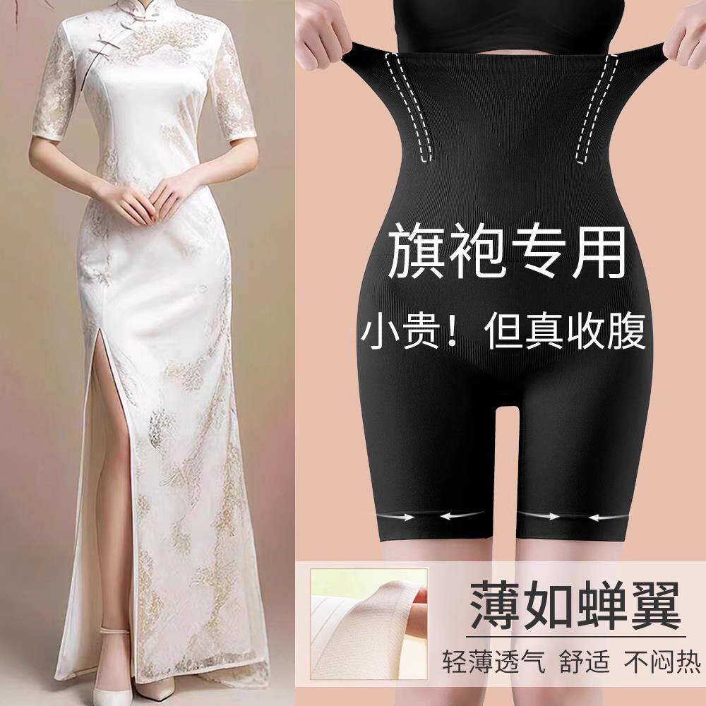 束腹裤夏季产后塑形束腰强力收小肚子高腰翘臀丰胯塑身提臀安全裤
