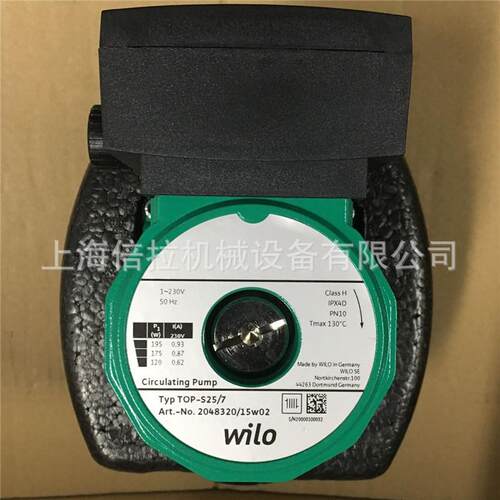 酒店屏蔽式热水循环泵TOP-RL25/7,5低噪音家用自来水威乐循环泵