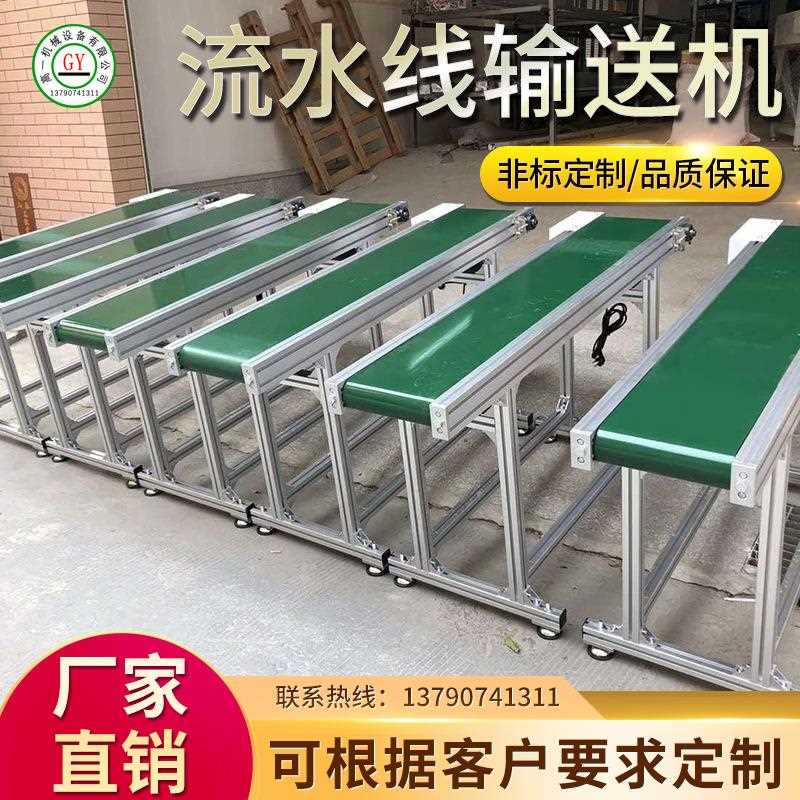 工厂车间生产打包传送带流水线不锈钢输送机升降移动爬坡输送皮带