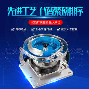 厂家供应精密圆薄片振动盘 非标振动盘自动上料 五金振动盘送料机