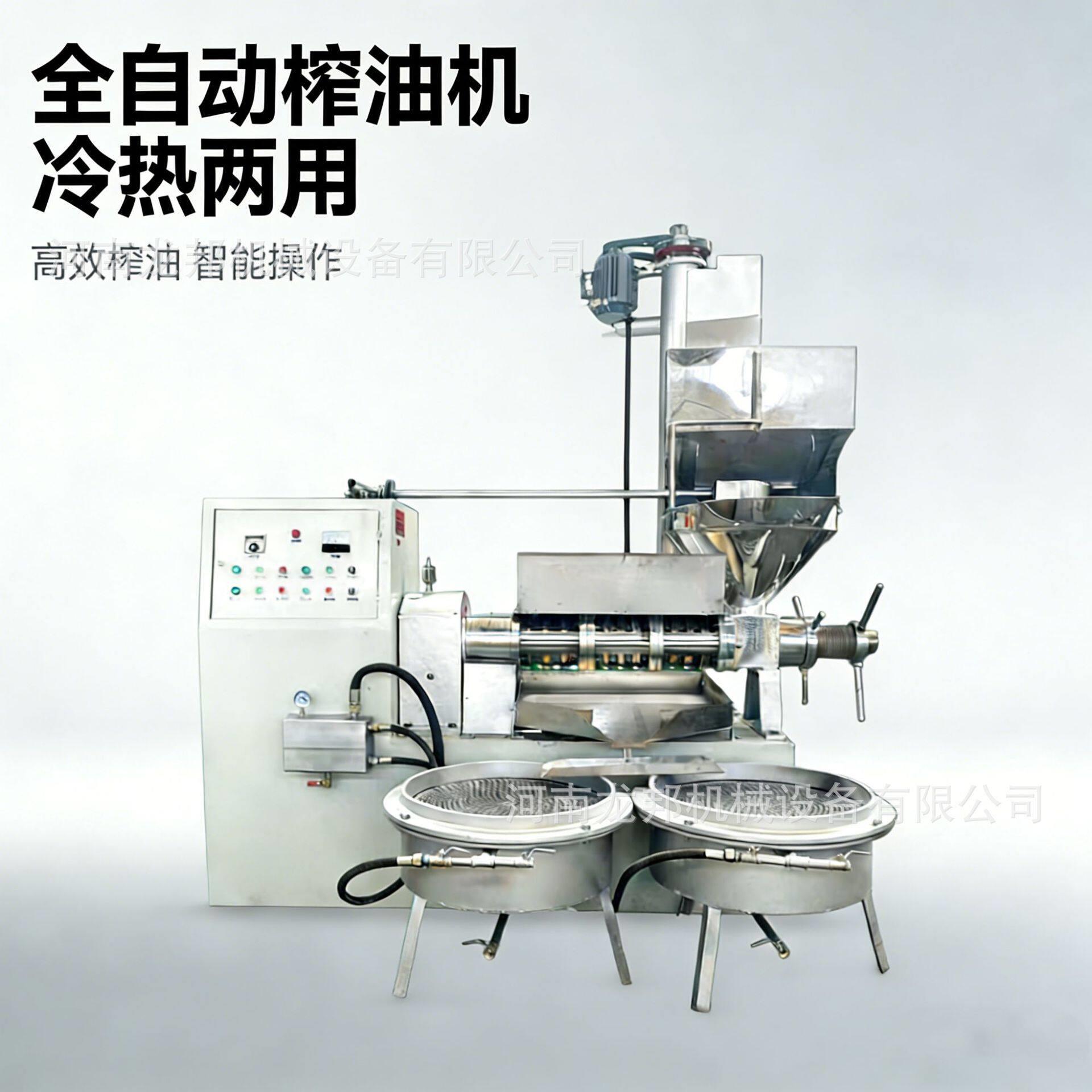 全自动菜籽WAB油压榨商机用熟榨榨油机坊油花大豆压榨加工机生器