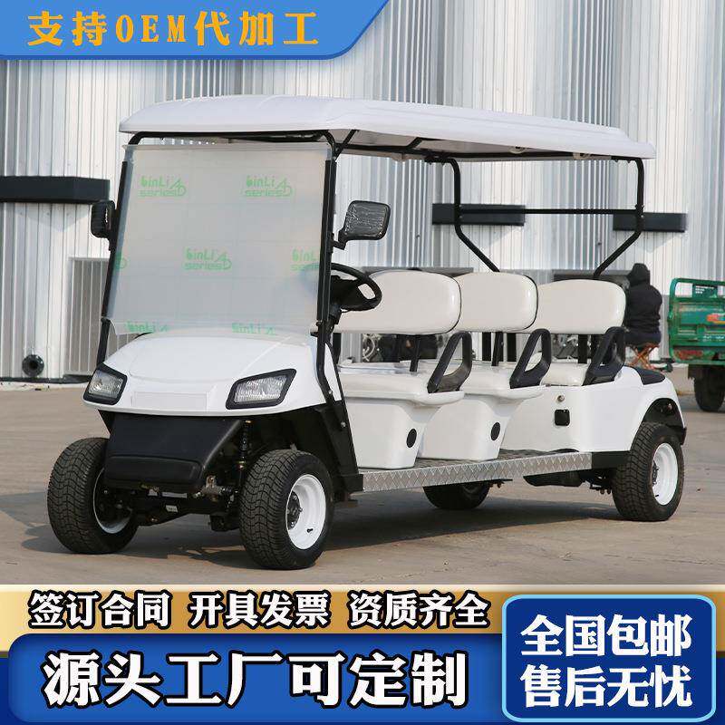 高尔夫球车景区公园旅游观光车楼盘接待车2座4座6座8座电动观光车