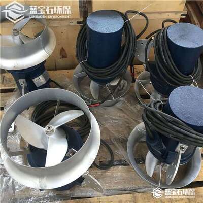 QJB0.85kw铸铁潜水搅拌机作用范围有多广MA0.85/8-260-740搅拌器