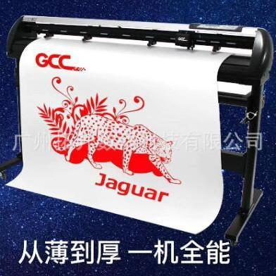 捷豹5代刻字机反光膜切割机车漆膜切割机交通标志刻绘机