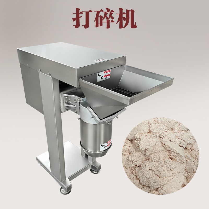 东南亚香料打碎机柠檬叶香茅南姜打碎酱料加工设备辣椒酱洋葱酱机