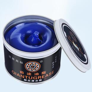 前途特耐高温润滑脂428度XHP工业奶油轨道炼条机械轴承车用锂基脂