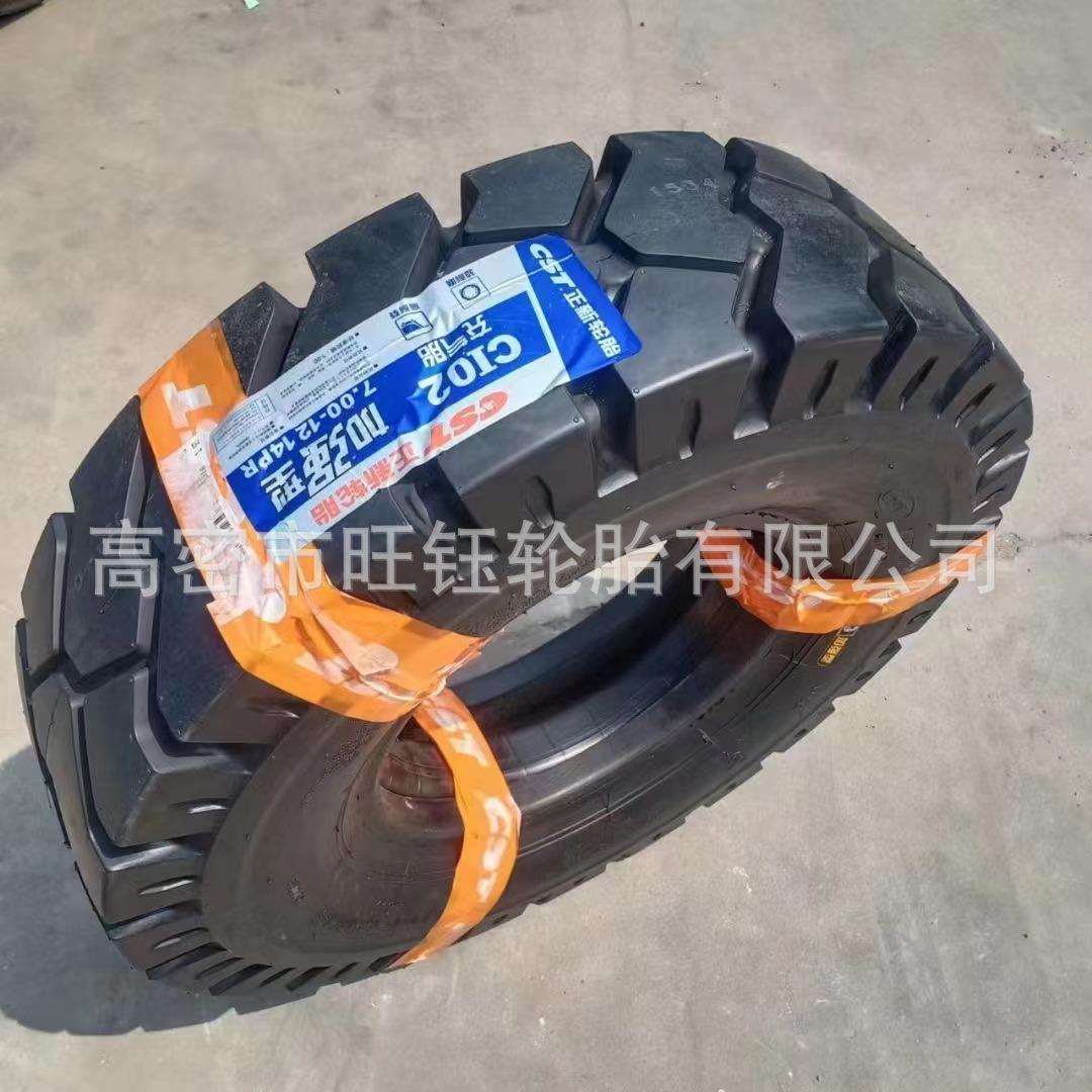 正新 700-12 NHS合力杭叉叉车轮胎500-8 825-15充气 实心轮胎