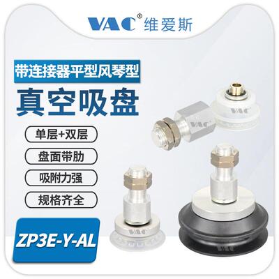 ZP3E-Y40UMN-AL14/40/50/63/80/100/M/UMAL16侧面带外螺纹连接器