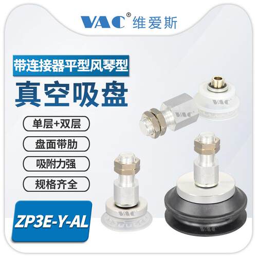 ZP3E-Y40UMN-AL14/40/50/63/80/100/M/UMAL16侧面带外螺纹连接器