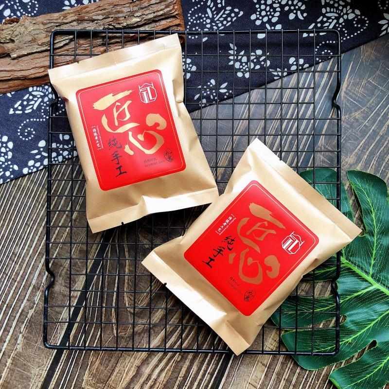 加厚100克匠心中秋月饼包装袋125克纯手工牛皮纸月饼包装袋100个