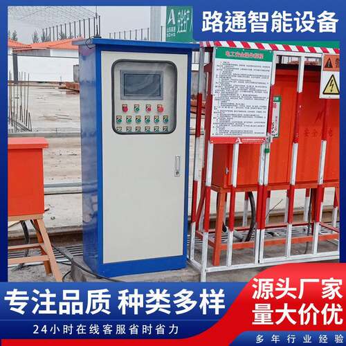 高铁梁场智能喷淋上门安装可大包手机app智能夏季保湿